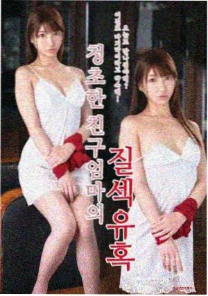 长夜回声 在线观看剧照