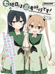 三分钟心动 竖屏短剧封面