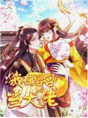 声临现场 音乐竞演综艺剧照